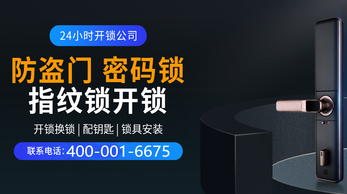 明港关于我们